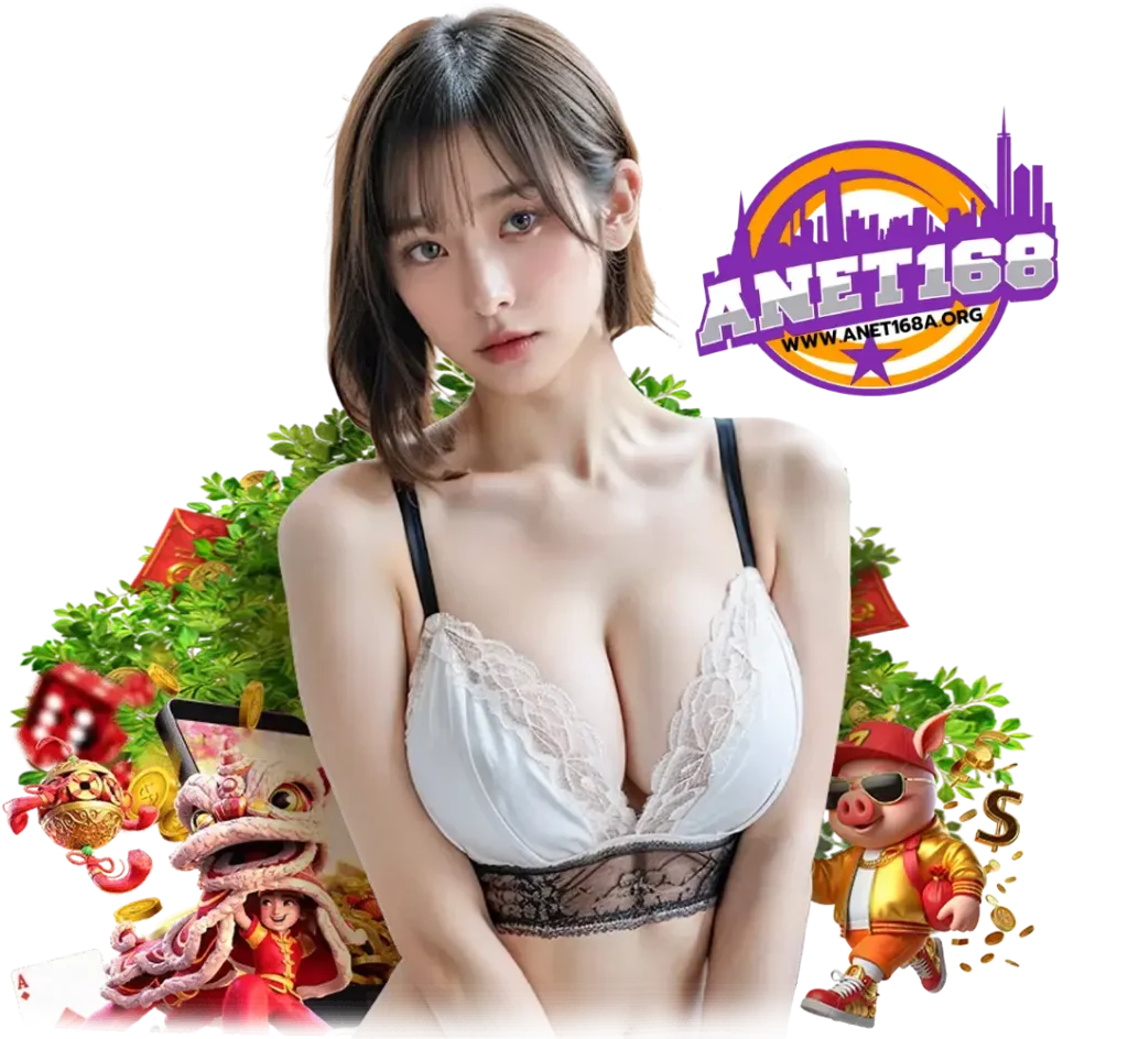 anet168 สมัครสมาชิก