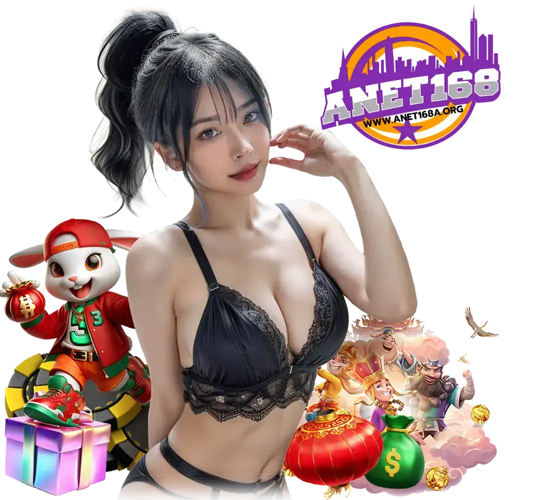 anet168 โค้ด